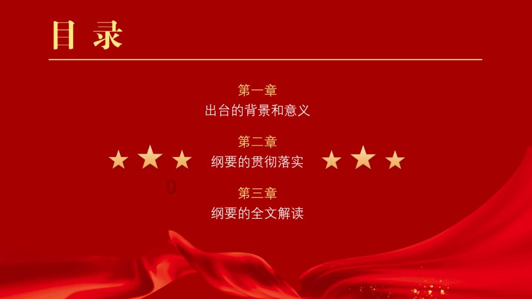 中原再担保集团股份有限公司总经理刘向东被查