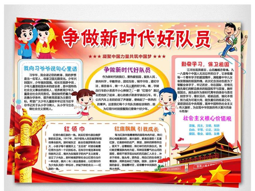 云台山景区回应网传妲己将返场