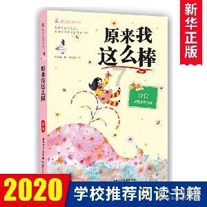 被扬科维奇耽误了！津媒直言王秋明表现不好的赖他，限制了发挥！